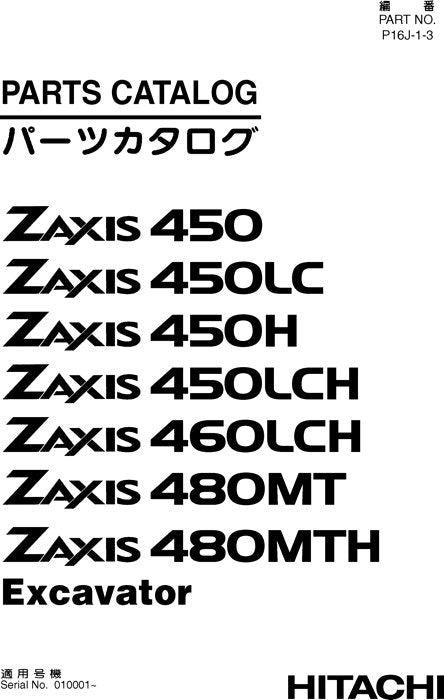 Hitachi ZAXIS 450 450LC 450H 450LCH 460LCH 480MT 480MTH excavator parts catalog manual