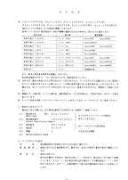 Hitachi ZAXIS 450 450LC 450H 450LCH 460LCH 480MT 480MTH excavator parts catalog manual
