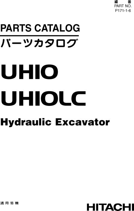 Hitachi UH10 excavator parts catalog manual