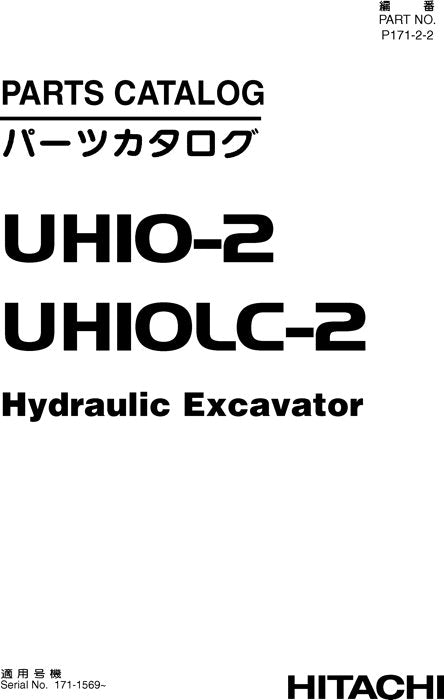 Hitachi UH10-2 UH10LC-2 excavator parts catalog manual