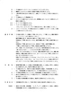 Hitachi UH261 UH23 excavator parts catalog manual