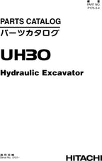 Hitachi UH30 excavator parts catalog manual