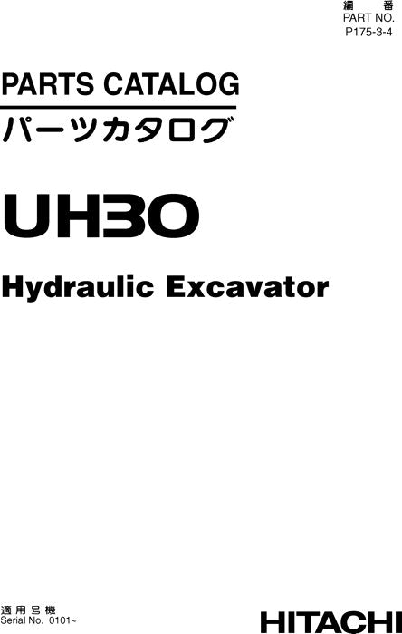 Hitachi UH30 excavator parts catalog manual