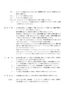 Hitachi UH30 excavator parts catalog manual