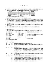 Hitachi UH501 UH35 excavator parts catalog manual