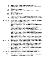 Hitachi UH501 UH35 excavator parts catalog manual