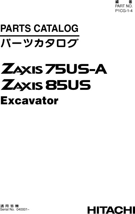Manual del catálogo de piezas de la excavadora Hitachi ZAXIS 75US