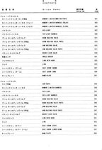 Hitachi ZAXIS 75US 75UR excavator parts catalog manual