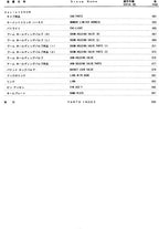 Hitachi ZAXIS 75US 75UR excavator parts catalog manual