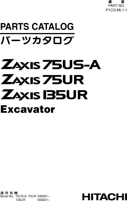 Manual del catálogo de piezas de la excavadora Hitachi ZAXIS 75US 75UR