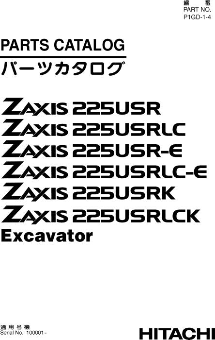 Hitachi ZAXIS 225USR 225USRLC 225USR-E 225USRLC-E 225USRK excavator parts catalog manual
