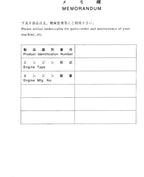 Hitachi ZAXIS 225USR 225USRLC 225USR-E 225USRLC-E 225USRK excavator parts catalog manual