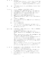 Hitachi ZAXIS 225USR 225USRLC 225USR-E 225USRLC-E 225USRK excavator parts catalog manual