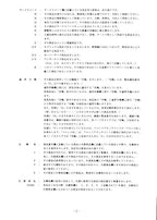 Hitachi ZAXIS 110 ZAXIS 110M ZAXIS 110-E excavator parts catalog manual P1EY13