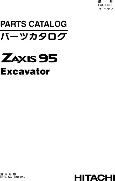 Manual del catálogo de piezas de la excavadora Hitachi ZAXIS 95