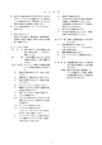 Hitachi ZAXIS 110 ZAXIS 110M ZAXIS 110-E excavator parts catalog manual P1EYOP11