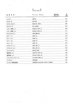 Hitachi ZAXIS 110 ZAXIS 110M ZAXIS 110-E excavator parts catalog manual P1EYOP11