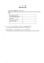 Hitachi ZAXIS 110 ZAXIS 110M ZAXIS 110-E excavator parts catalog manual P1EYOP11