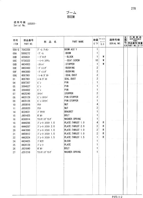 Hitachi ZAXIS 160LC excavator parts catalog manual