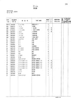 Hitachi ZAXIS 160LC excavator parts catalog manual