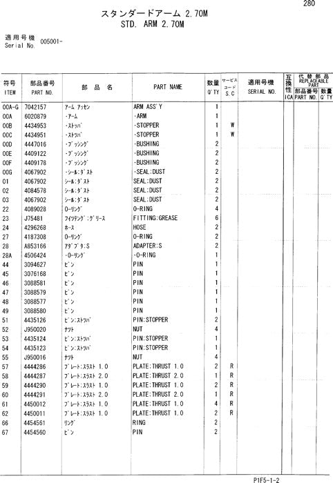 Hitachi ZAXIS 160LC excavator parts catalog manual