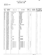 Hitachi ZAXIS 160LC excavator parts catalog manual