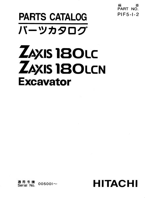 Hitachi ZAXIS 180LC excavator parts catalog manual