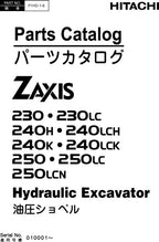Hitachi ZAXIS 240LCK 250 250LC 250LCN excavator parts catalog manual 010001-