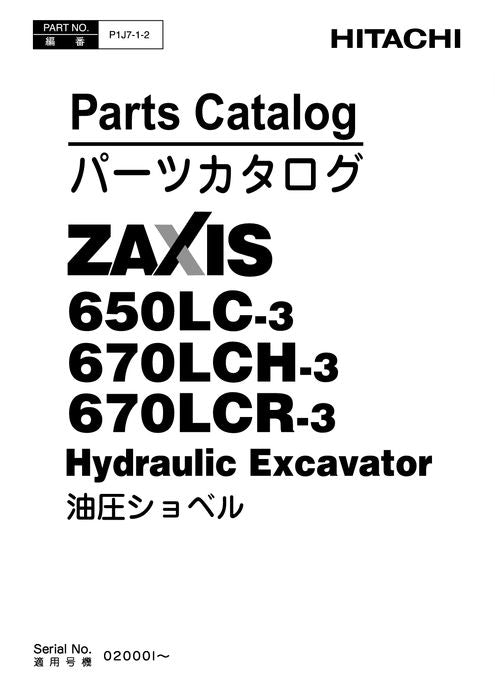 Manual del catálogo de piezas de la excavadora Hitachi ZAXIS 650LC-3
