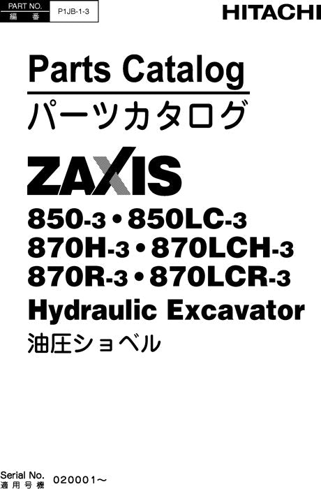 Manual del catálogo de piezas de la excavadora Hitachi ZAXIS 850-3 850LC-3 870H-3 870LCH-3