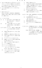 Hitachi ZAXIS 850-3 850LC-3 870H-3 870LCH-3 excavator parts catalog manual