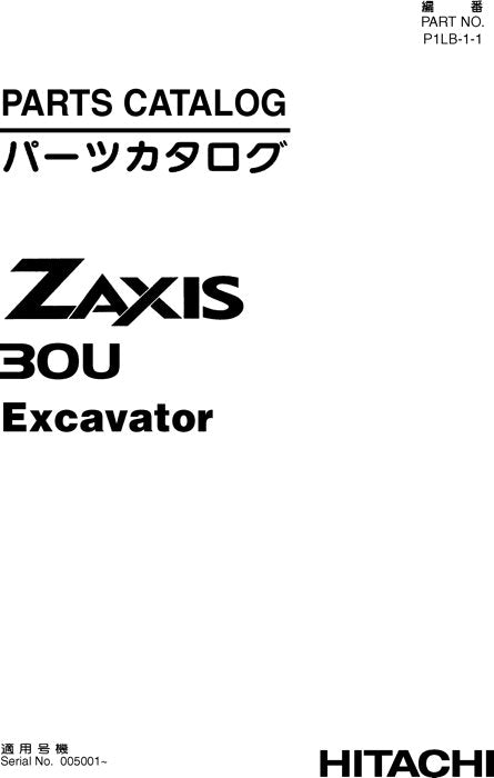 Hitachi ZAXIS 30U excavator parts catalog manual