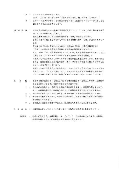 Hitachi ZAXIS 40U excavator parts catalog manual serial 005001-