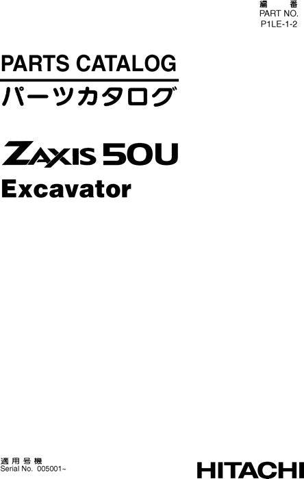 Hitachi ZAXIS 50U excavator parts catalog manual serial 005001-