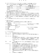 Hitachi ZAXIS 50U excavator parts catalog manual serial 005001-