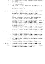 Hitachi ZAXIS 50U excavator parts catalog manual serial 005001-