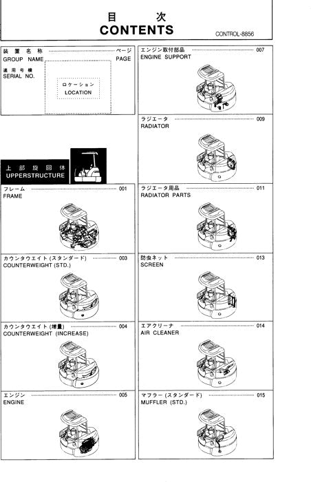 Hitachi ZAXIS 16 excavator parts catalog manual