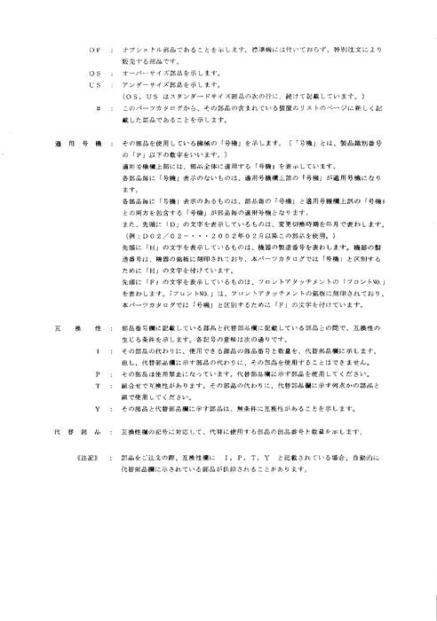 Hitachi ZAXIS 40U excavator parts catalog manual serial 020001-