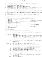 Hitachi ZAXIS 18 excavator parts catalog manual