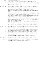 Hitachi ZAXIS 18 excavator parts catalog manual