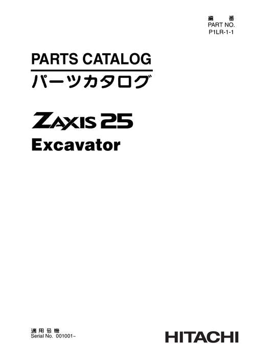 Hitachi ZAXIS 25 excavator parts catalog manual