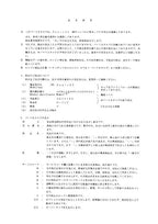 Hitachi ZAXIS 25 excavator parts catalog manual