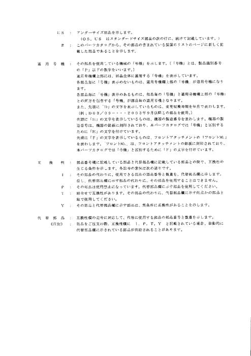 Hitachi ZAXIS 25 excavator parts catalog manual