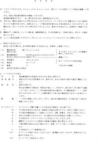 Hitachi ZAXIS 30 ZAXIS 35 excavator parts catalog manual