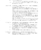 Hitachi ZAXIS 30 ZAXIS 35 excavator parts catalog manual