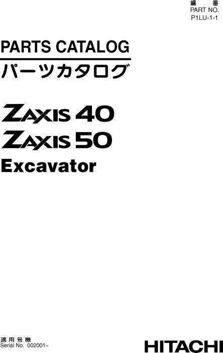 Hitachi ZAXIS 40 ZAXIS 50 excavator parts catalog manual