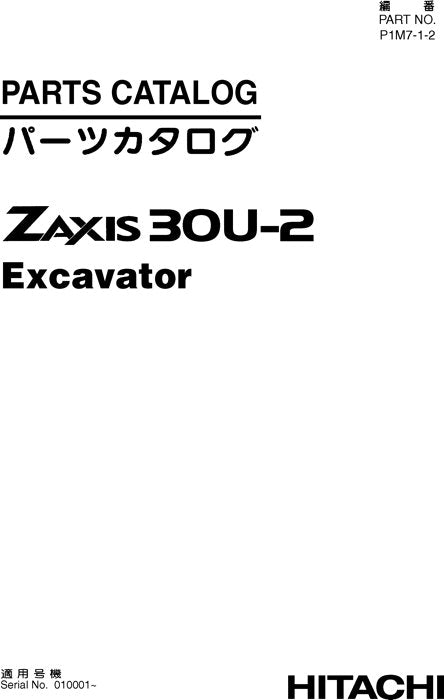 Hitachi ZAXIS 30U-2 excavator parts catalog manual
