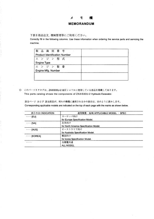 Hitachi ZAXIS 30U-2 excavator parts catalog manual