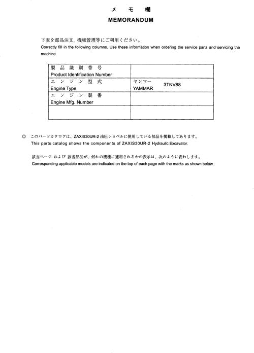 Hitachi ZAXIS 30UR-2 excavator parts catalog manual