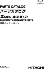 Hitachi ZAXIS 40UR-2 excavator parts catalog manual ser 030001-